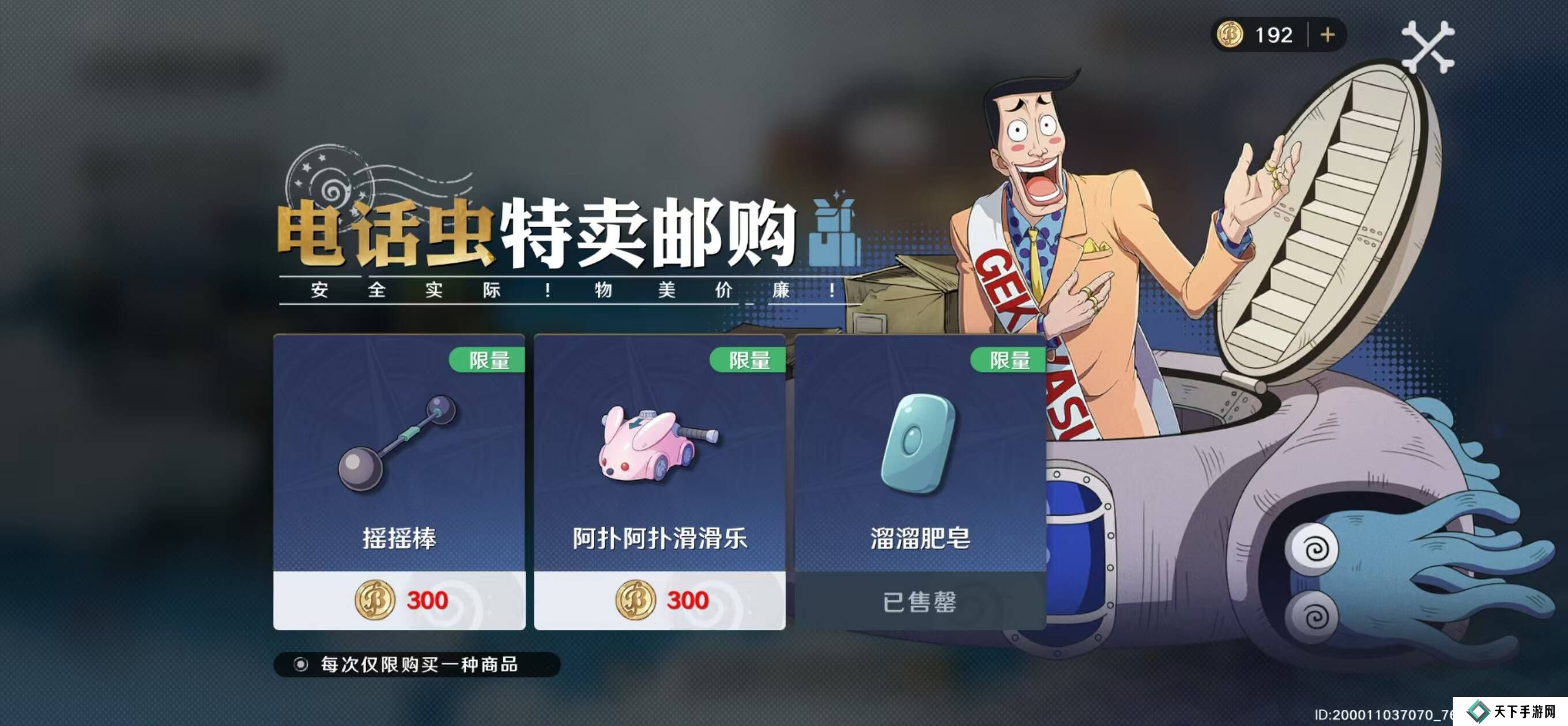 航海王壮志雄心战力怎么提升 零氪