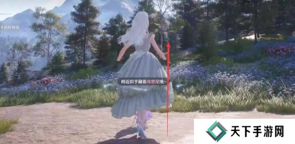 无限暖暖日光果怎么获得 日光果获得方法一览图片12