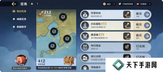 航海王壮志雄心金币怎么用? 金币怎么获得?图片1