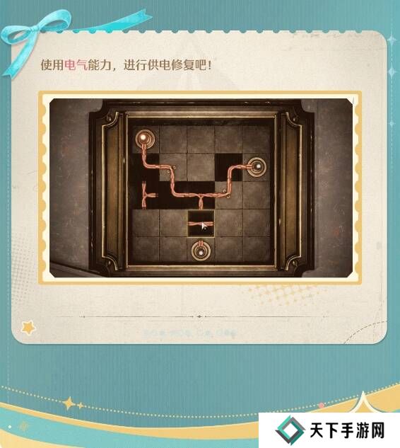 无限暖暖伙伴节活动玩法攻略总汇图片8