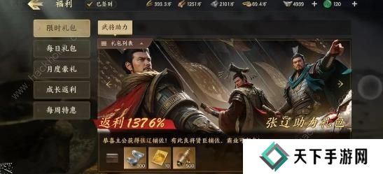 战地无疆攻略大全2023 新手少走弯路技巧总汇图片3