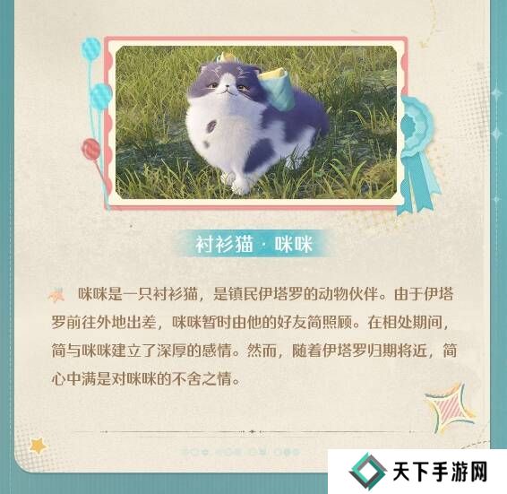 无限暖暖伙伴节活动玩法攻略总汇图片11