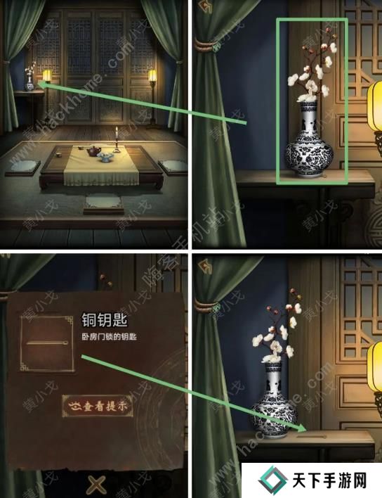 引魂铃2破阵子攻略大全 全章节关卡通关总汇图片2