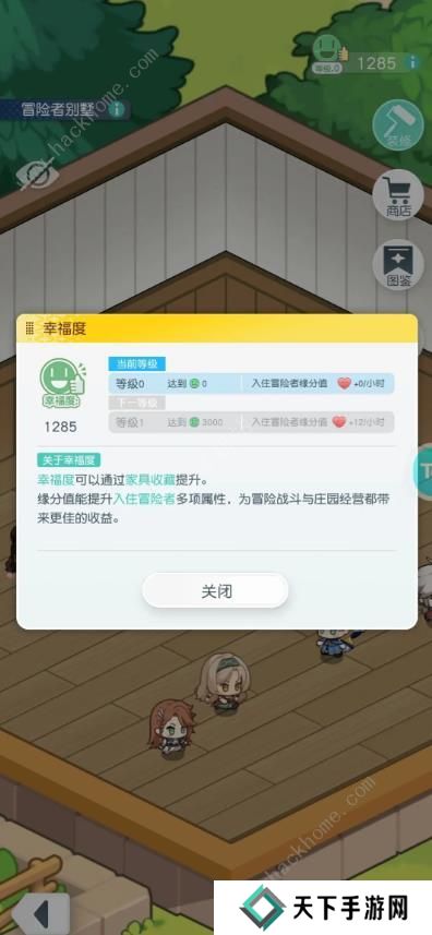 晴空双子攻略大全2023 新手必备技巧总汇图片1