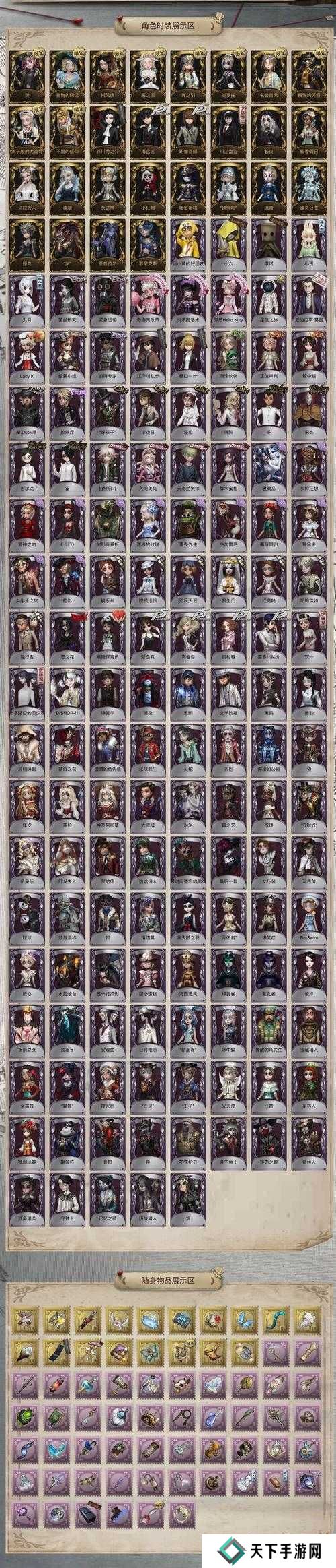 另一个伊甸猫神神社BOSS拒魔技能解析及打法攻略的深度探讨