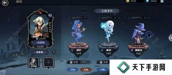 魔法战争手游攻略大全 新手必备技巧总汇图片9