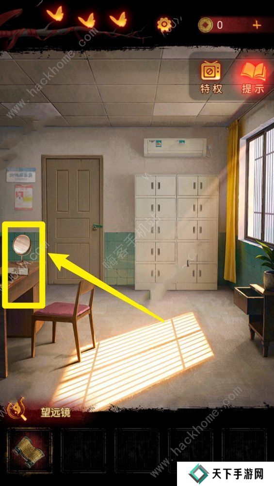 无间梦境攻略大全 纸嫁衣5全章节关卡通关总汇图片6