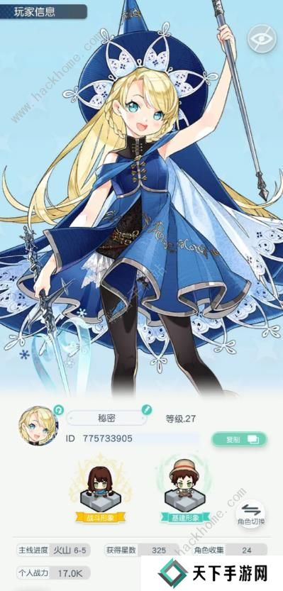 晴空双子攻略大全2023 新手必备技巧总汇图片2