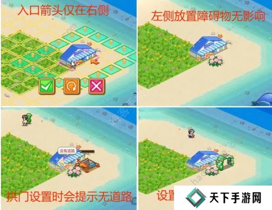 南国度假岛物语攻略大全 2023新手少走弯路技巧总汇图片6