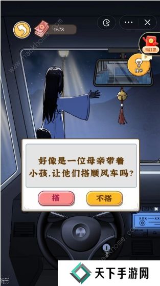 我养你阿游戏攻略大全 新手快速通关技巧总汇图片6