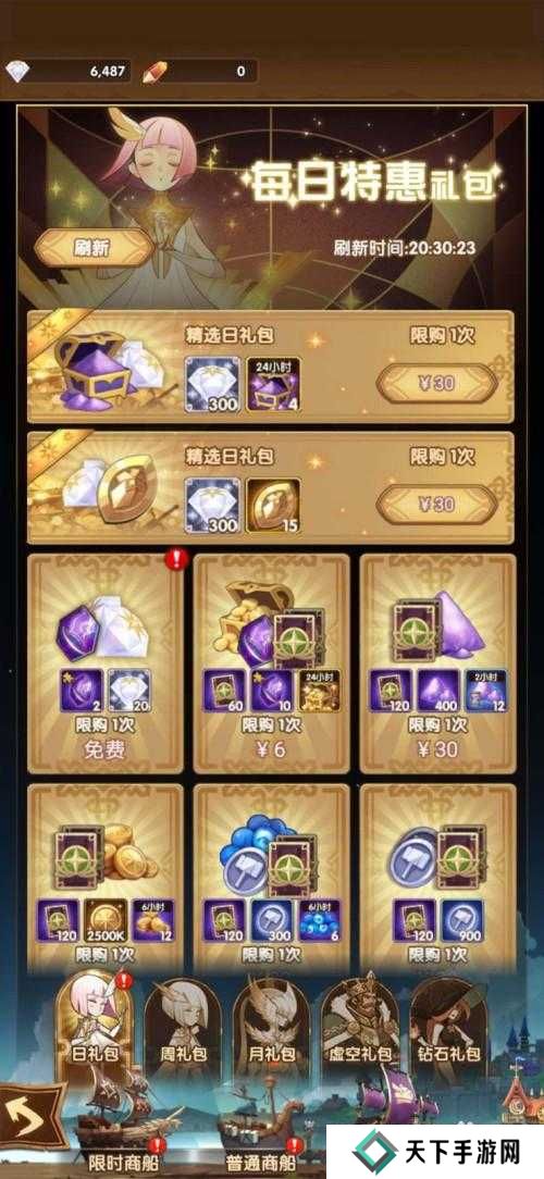 狼人对决氪金礼包购买建议,深度解析与精准适配