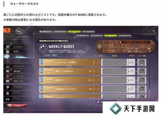 蓝色协议攻略大全2023 最新新手必备技巧总汇图片9