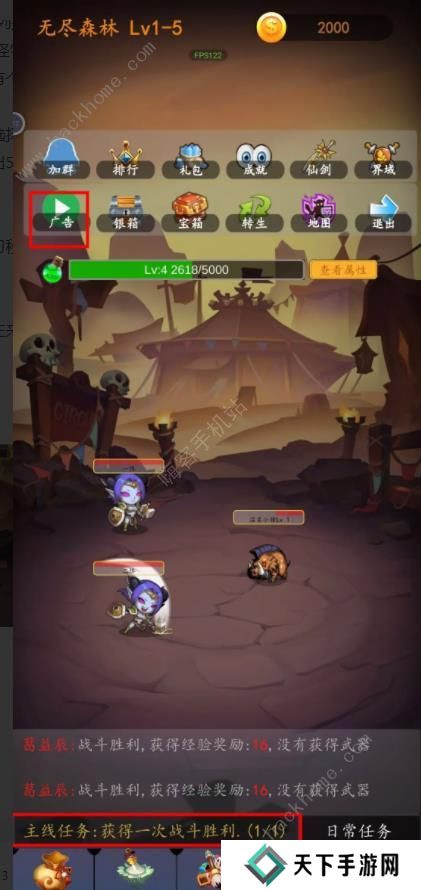 最强SSR手游攻略大全 新手必备技巧总汇图片2