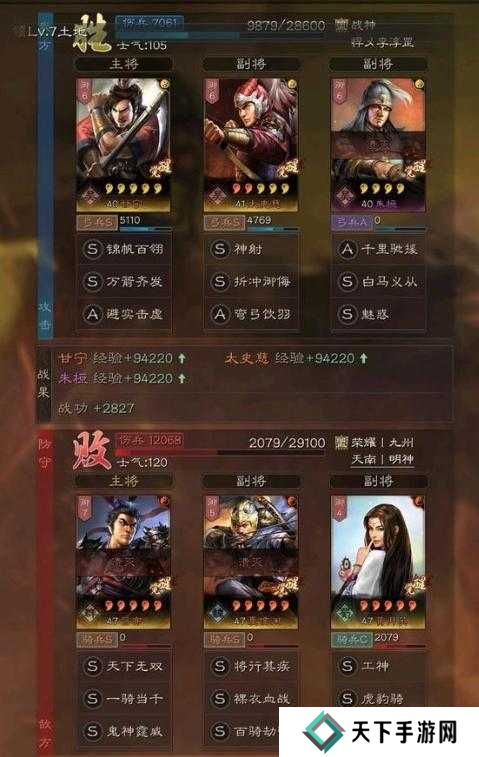 三国志战略版吴弓队组成攻略,策略与创新的完美融合