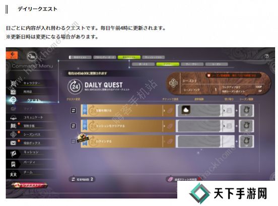 蓝色协议攻略大全2023 最新新手必备技巧总汇图片8