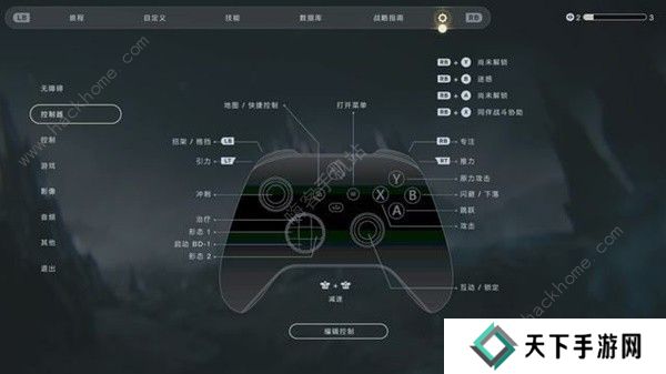 星球大战绝地幸存者攻略大全 全剧情通关流程总汇图片3