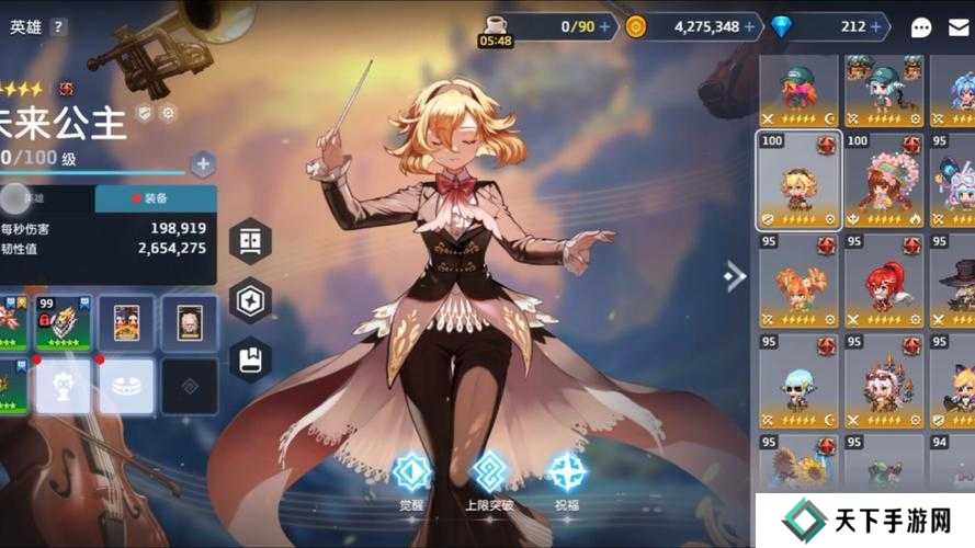 坎公骑冠剑受欢迎的人未知之处进入方法分享,预见未来的玩法革命