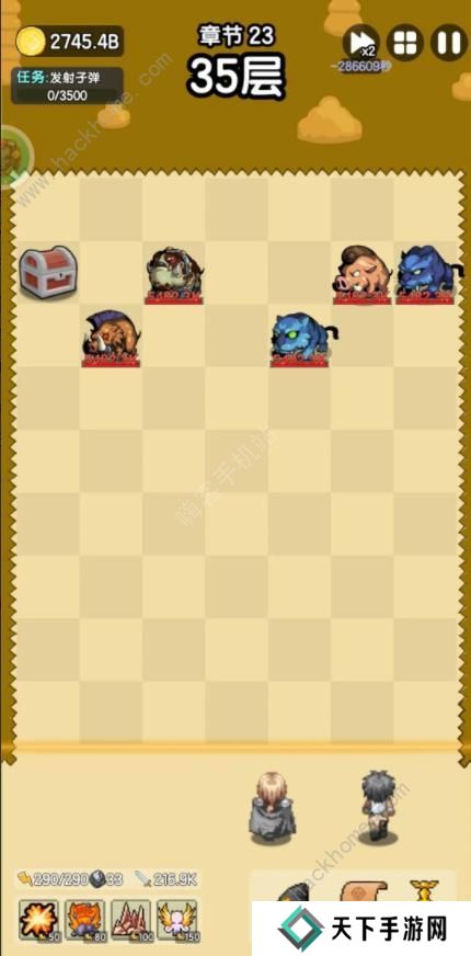 妖怪别过来攻略大全 新手通关技巧总汇图片3