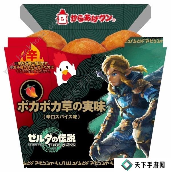 王国之泪联名罗森食品大全 限定商品及联名菜单介绍图片7