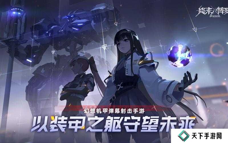 终末阵线伊诺贝塔桃乐茜技能介绍及强度分析演变史专题