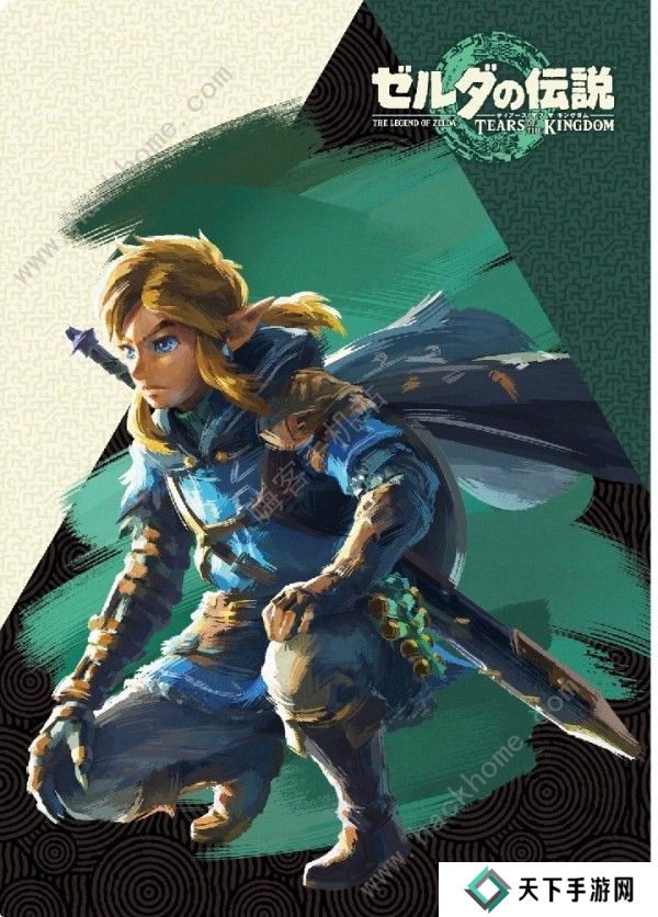 王国之泪联名罗森食品大全 限定商品及联名菜单介绍图片12