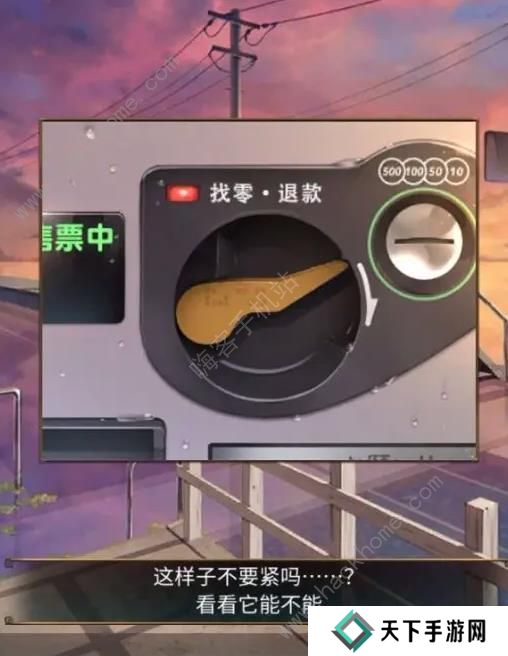 失物终点站2攻略大全 全章节通关图文总汇图片19