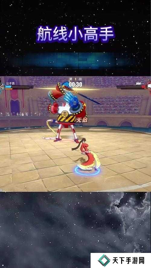 航海王热血航线15-3贝拉密打法攻略