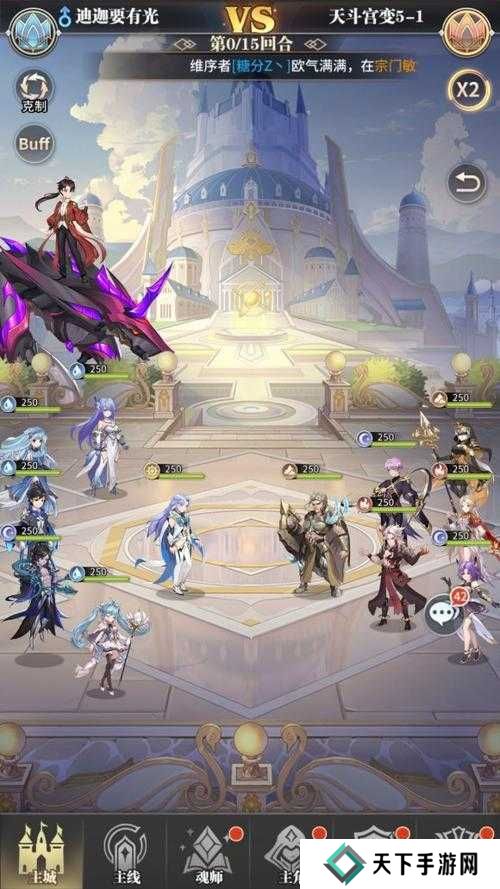 斗罗大陆武魂觉醒天斗宫变5-1通关阵容攻略