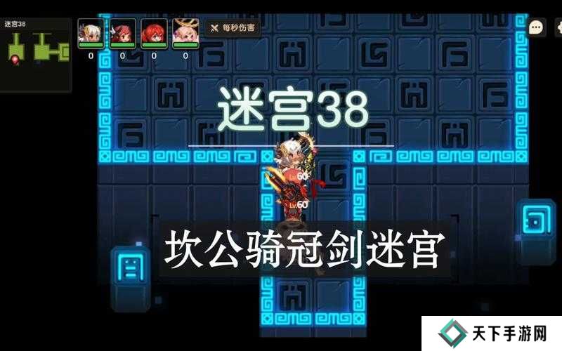 坎公骑冠剑地下迷宫40打法攻略一览及未来玩法革命预测