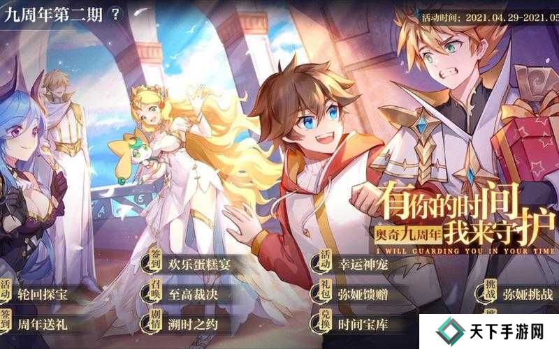 奥奇传说手游裁决圣者谜技能强度分析