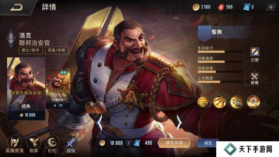 洛克王国御敌之术,反击的艺术与策略