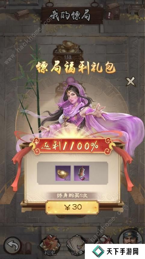 新倚天屠龙记手游攻略大全 2022新手必备氪金技巧总汇图片5