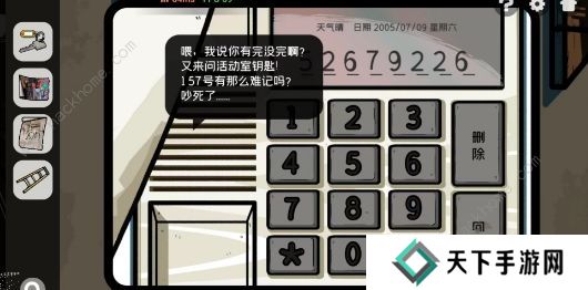 房间的秘密2起点攻略大全 全关卡图文通关总汇图片12