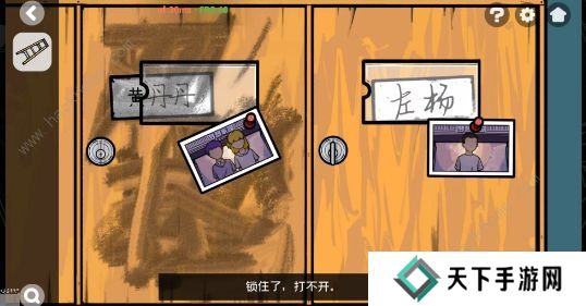 房间的秘密2起点攻略大全 全关卡图文通关总汇图片3