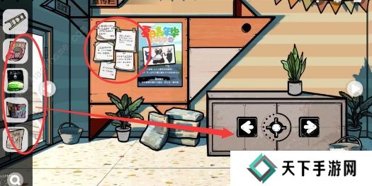 房间的秘密2起点攻略大全 全关卡图文通关总汇图片13