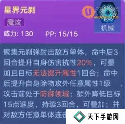 奥拉星手游逆元塔30层打法攻略分享及未来玩法革命预测