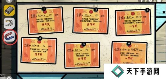 房间的秘密2起点攻略大全 全关卡图文通关总汇图片4