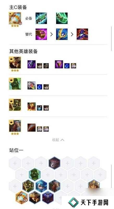 云顶之弈狂暴模式段位奖励领取攻略的演变史专题