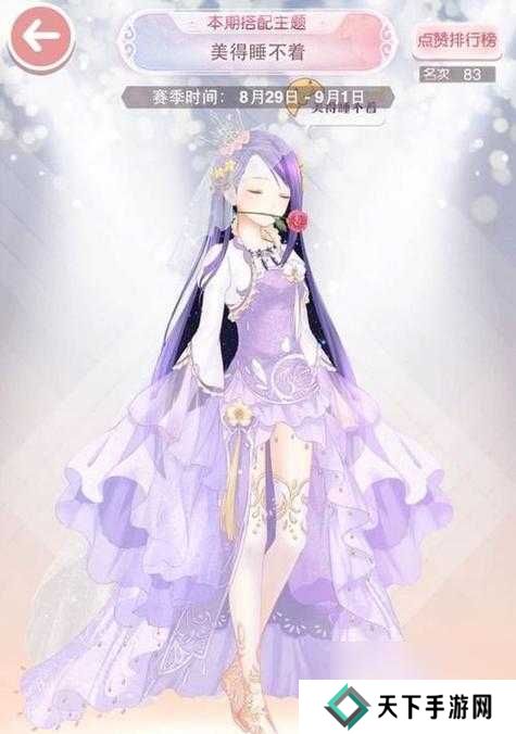 奇迹暖暖假日露营之旅完美评分选择攻略