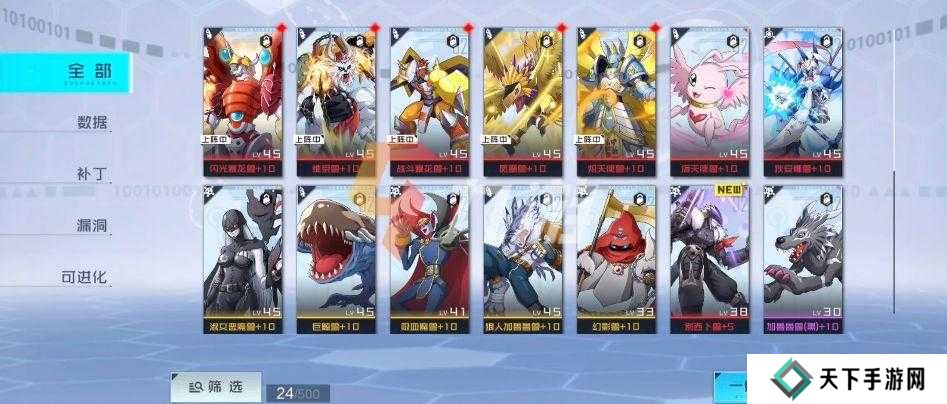 数码宝贝新世纪水队阵容搭配推荐,打造无敌海洋战队