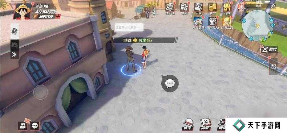 航海王热血航线罗格镇擦拭墓碑的奖励在哪里