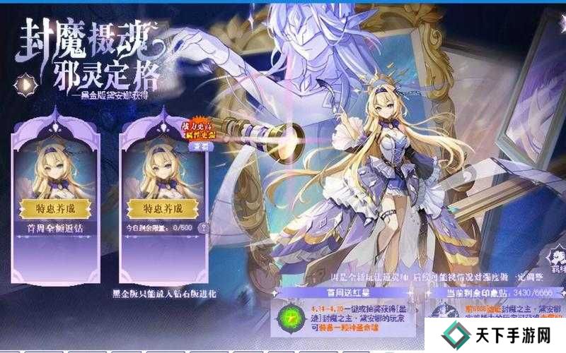 奥奇传说无尽试炼,全关卡通关秘籍大公开