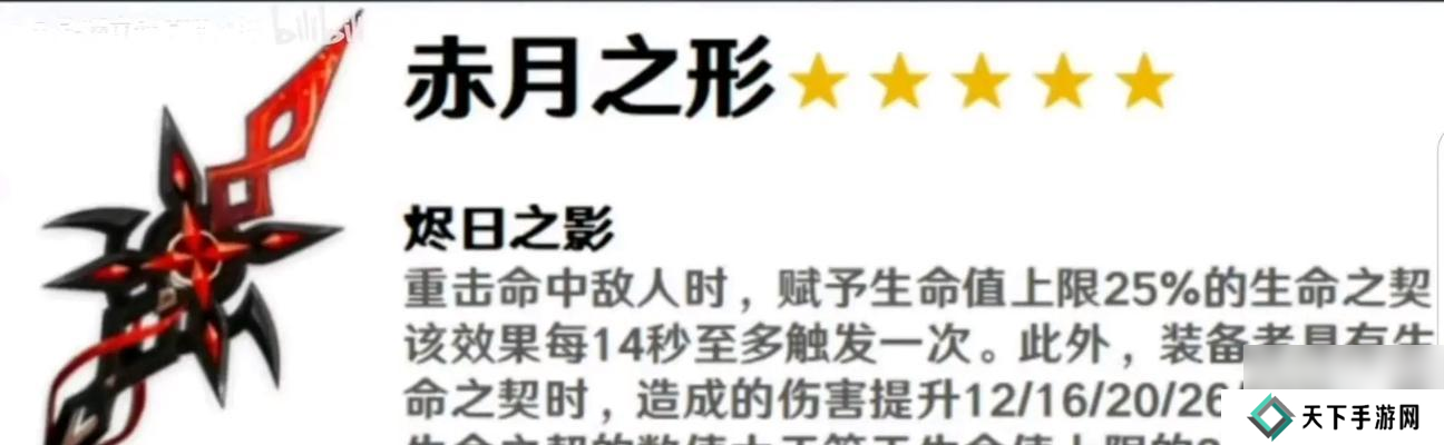 原神中仆人位置指南是什么?