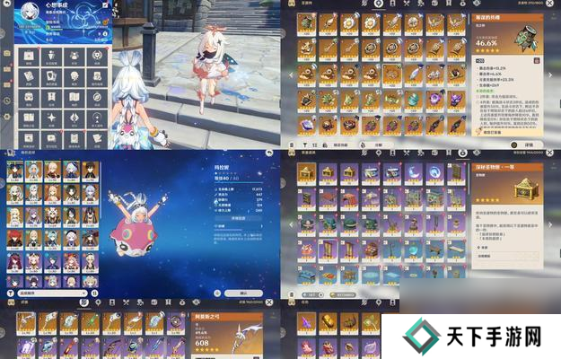 原神新角色或物品的获取途径有哪些?