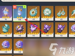 原神秘宝祝圣油膏高效获取攻略及其神奇用途!