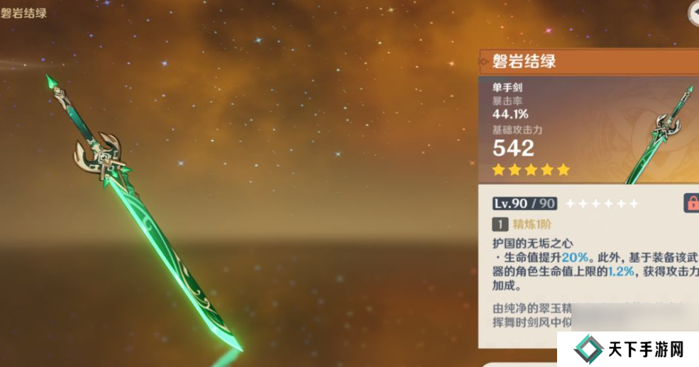 《原神》中芙宁娜无专武时,哪些武器可作为替代选择?