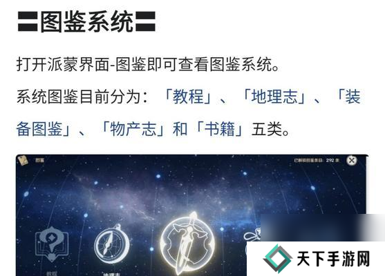 原神反击怎么操作?反击技能的正确使用时机是什么?