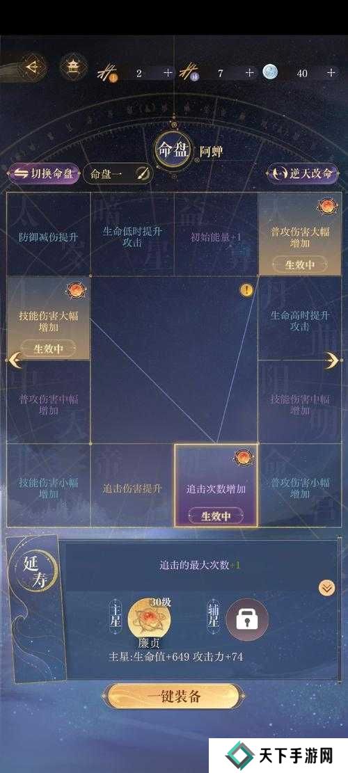 全民奇迹2帝国之手任务触发完成攻略