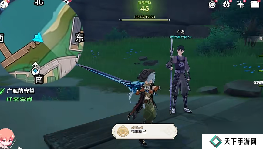 《原神》广海守望任务全攻略:快速通关指南!