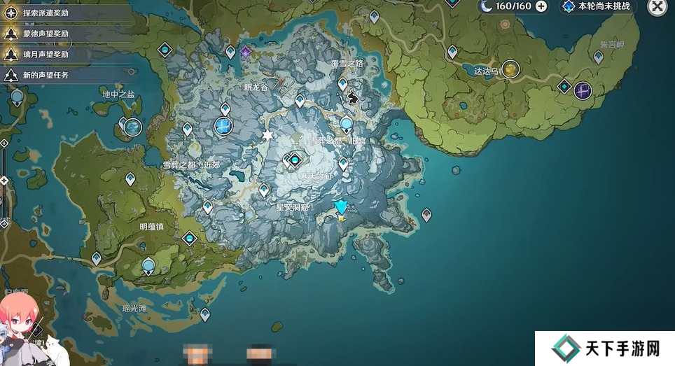 《原神》广海守望任务全攻略:快速通关指南!